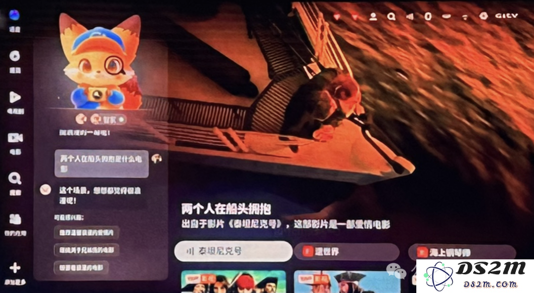 电视装了智能体，只凭台词就能找到剧集了