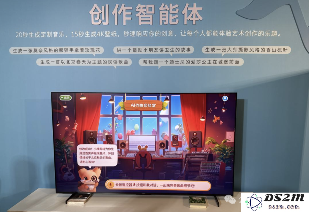 电视装了智能体，只凭台词就能找到剧集了