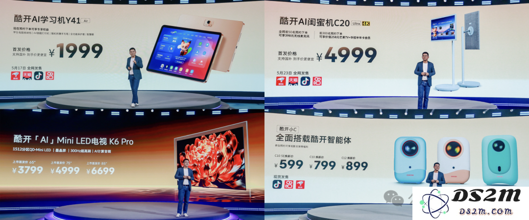 电视装了智能体，只凭台词就能找到剧集了