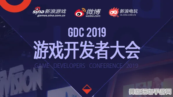 支付宝即玩-游戏开发者大会GDC 2025已结束37天-探索跨平台联机的新机遇