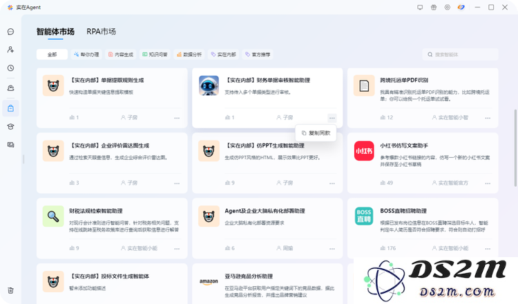 深度 