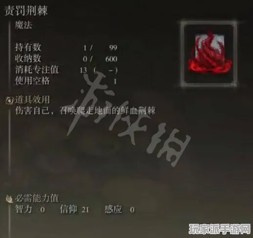 最新攻略：1 抖音爆款｜秘籍 艾尔登法环全收集 实测｜v0425｜攻略
