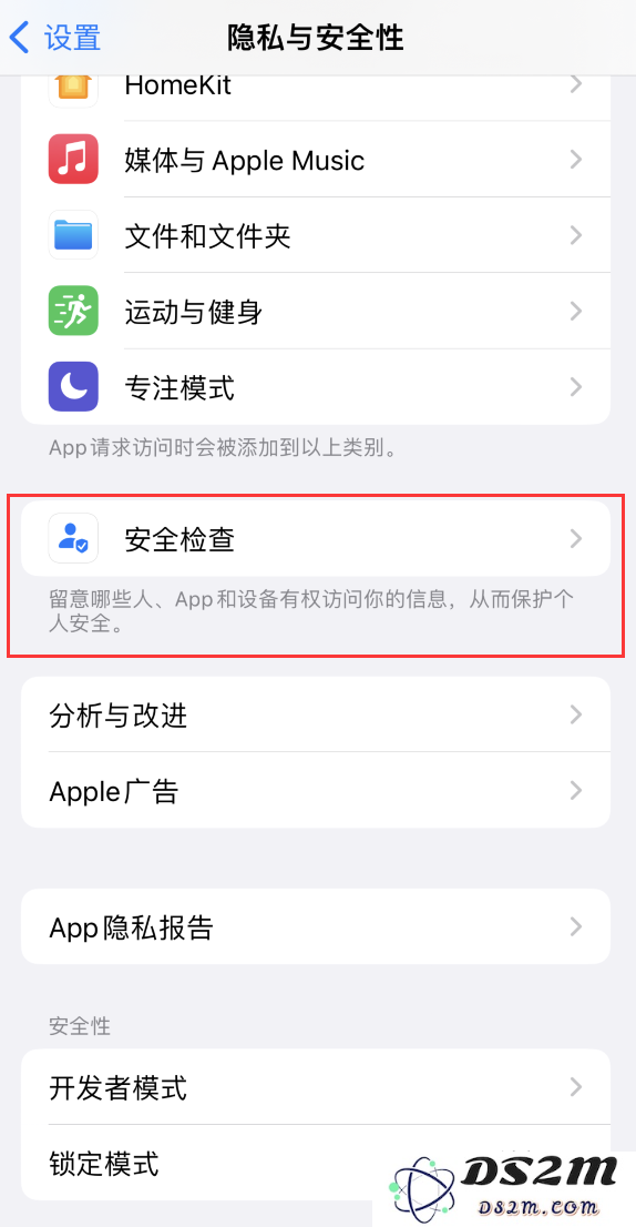 iOS 16中的“安全检查”功能究竟是怎样的？它为用户提供了哪些重要的保护和便利？