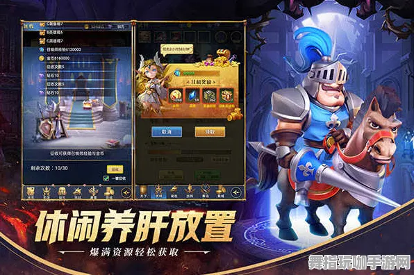 抖音休闲游戏-史诗级开放世界RPG-S2赛季独特内容与活动