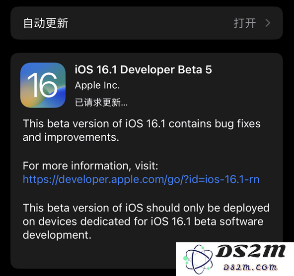 是否值得更新到iOS 16.1 beta 5版本？iOS 16.1正式版的预计发布时间是什么时候？