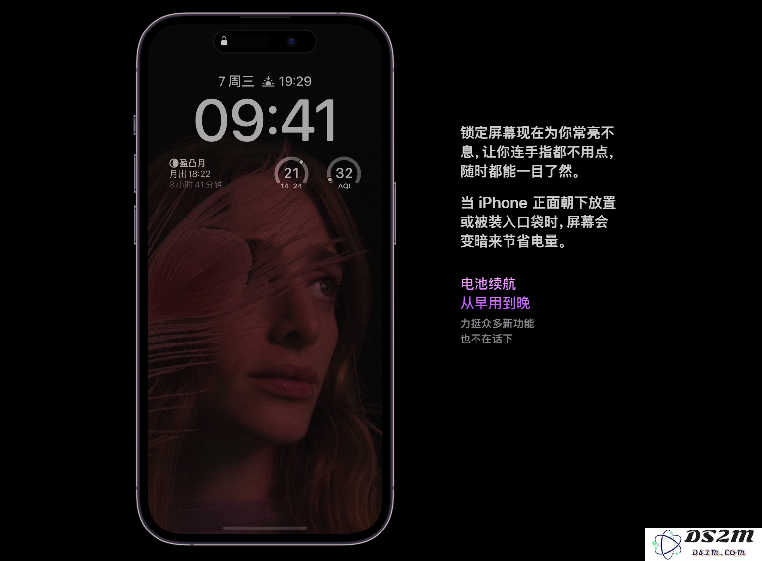 苹果 iPhone 14 Pro“全天候显示”与安卓息屏显示有什么区别？