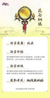 如何在新三生三世十里桃花中获取法宝的完整指南与技巧分享