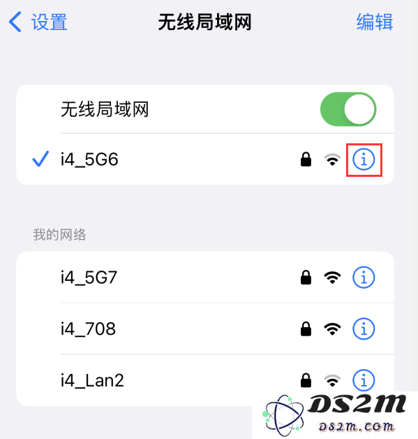 iOS 16 更新亮点：新增功能支持查看与分享 Wi-Fi 网络密码，方便与好友共享无线网络