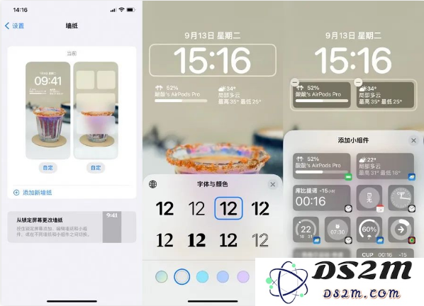 iOS 16锁定屏幕个性化设置指南与使用技巧详解