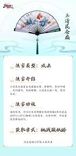 新三生三世十里桃花天庭圣境组队副本通关技巧与攻略分享