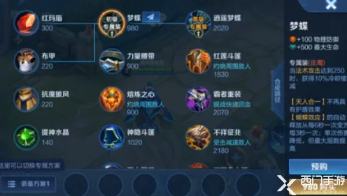 支付宝即玩-探索开放世界RPG-S2赛季全新专属内容即将上线