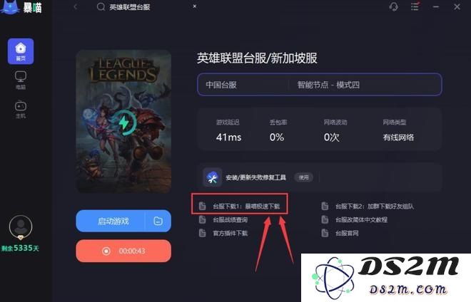 为何在英雄联盟中总是很难找到匹配的对手或队友