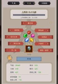 在江湖中修炼与提升中丹田的有效方法与技巧探讨