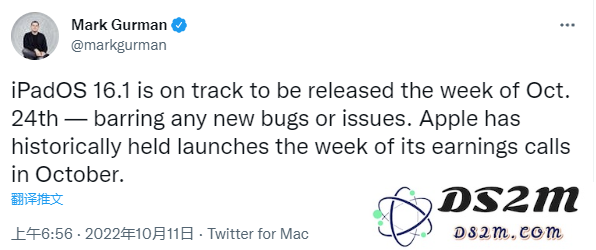 苹果iPadOS 16.1正式版什么时候发布？