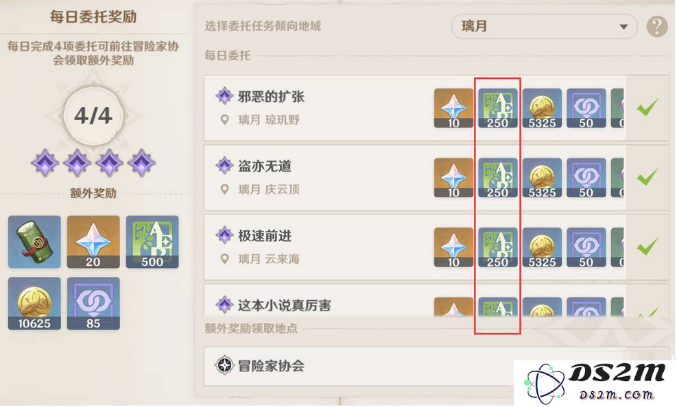 原神升世界等级有什么用
