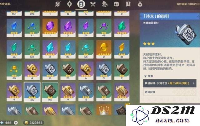 原神提升世界等级的意义和作用是什么，对游戏体验有何影响