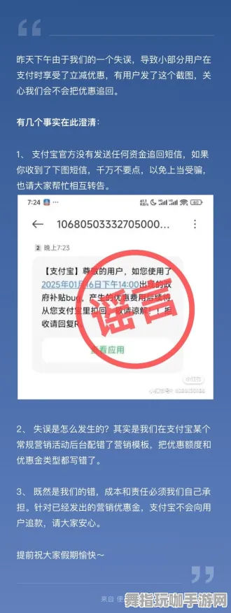 智能合约漏洞审计-S2赛季专属-跨平台联机-支付宝即玩