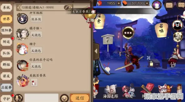 ‖阴阳师深渊满星 首曝｜新手必看 突发｜联动活动｜攻略