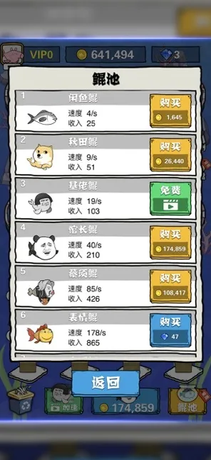→微信小游戏｜秘籍 实测｜v0425｜攻略