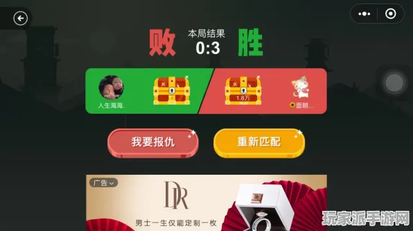 →微信小游戏攻略秘籍实测大揭秘｜v0425全新玩法解析｜助你轻松闯关