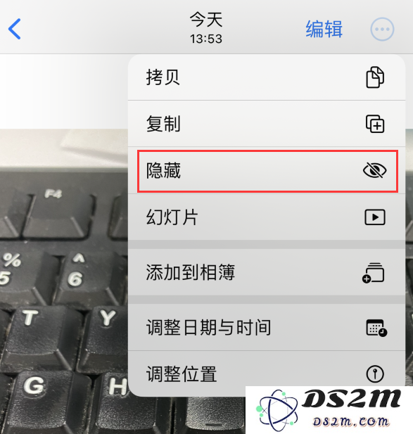 iOS 16 相册隐藏功能更好用了：需要面容 ID 验证才能查看