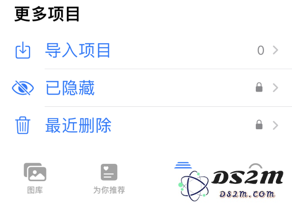 iOS 16 相册隐藏功能更好用了：需要面容 ID 验证才能查看