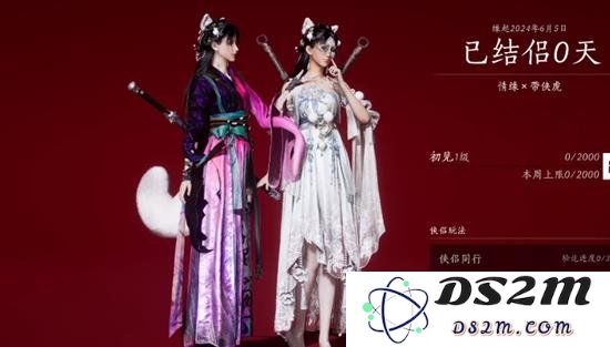 燕云十六声里寻找真爱：侠侣婚姻攻略