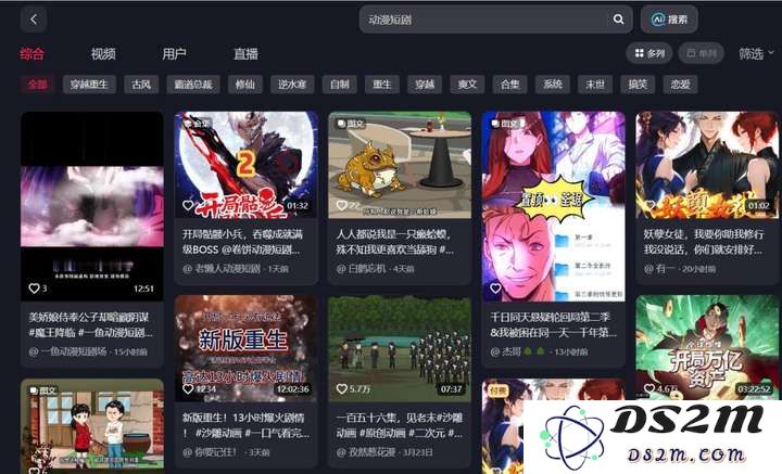 被日本动画创作者们选中的中国AI