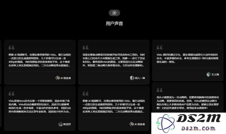 被日本动画创作者们选中的中国AI