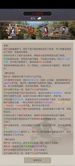 如何在江湖中提升自己的赌图技巧与策略，让你在竞争中脱颖而出