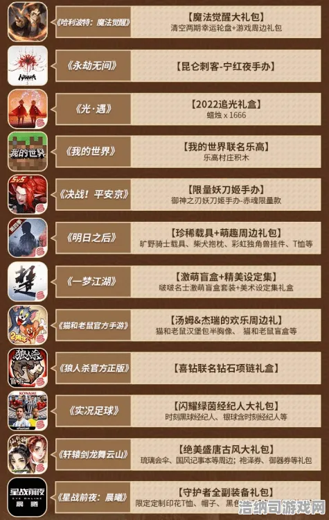 微信小游戏｜解析 年年有余高效升级攻略 硬核｜2025年04月新手到渔场巨头的极速成长之路