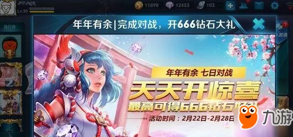 ·微信小游戏｜解析 年年有余快速养成 硬核｜2025年04月攻略，从萌新到渔场大亨的暴风成长路线