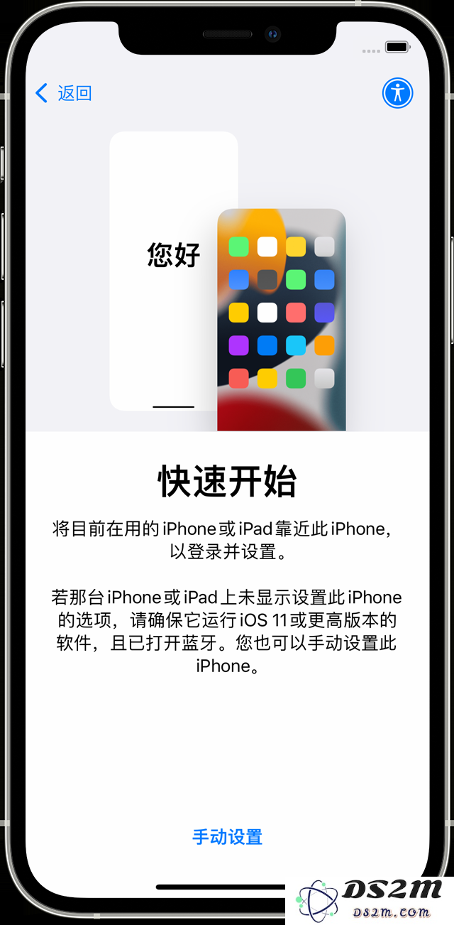 使用 iOS 的“快速开始”功能将数据轻松迁移到全新的 iPhone 14 的方法