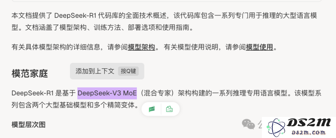 GitHub版DeepResearch来了！覆盖所有代码库，模型架构可视化，背后贡献者也能扒 ｜免费