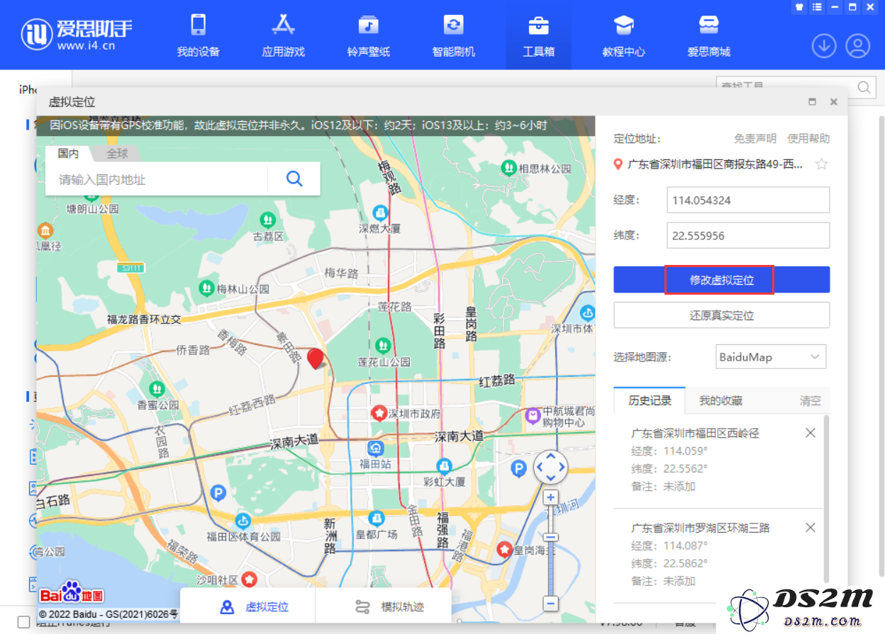 升级 iOS 16 后没有开发者模式怎么办？如何打开开发者模式？