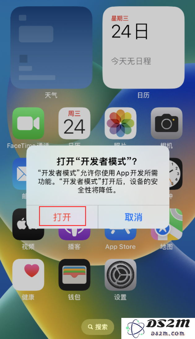 升级 iOS 16 后没有开发者模式怎么办？如何打开开发者模式？