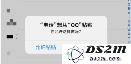 如何应对苹果 iOS 16 中烦人的复制粘贴确认弹窗？详细解决 iOS16 粘贴弹窗的实用方法