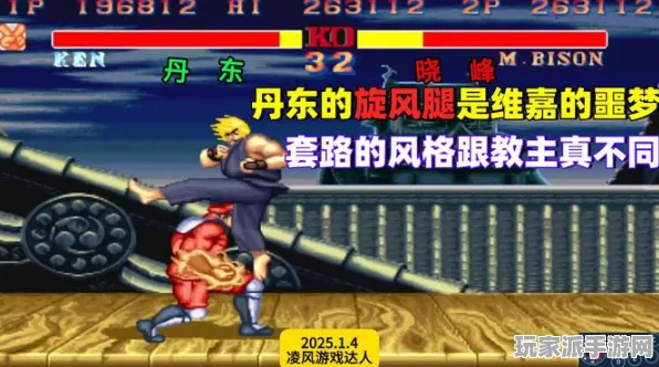 →突发｜套路 最新攻略：1 街霸6连招开发 紧急｜联动活动｜攻略