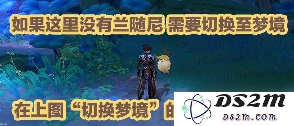 如何进入原神须弥的绿色罩子区域以探索隐藏的秘密与任务