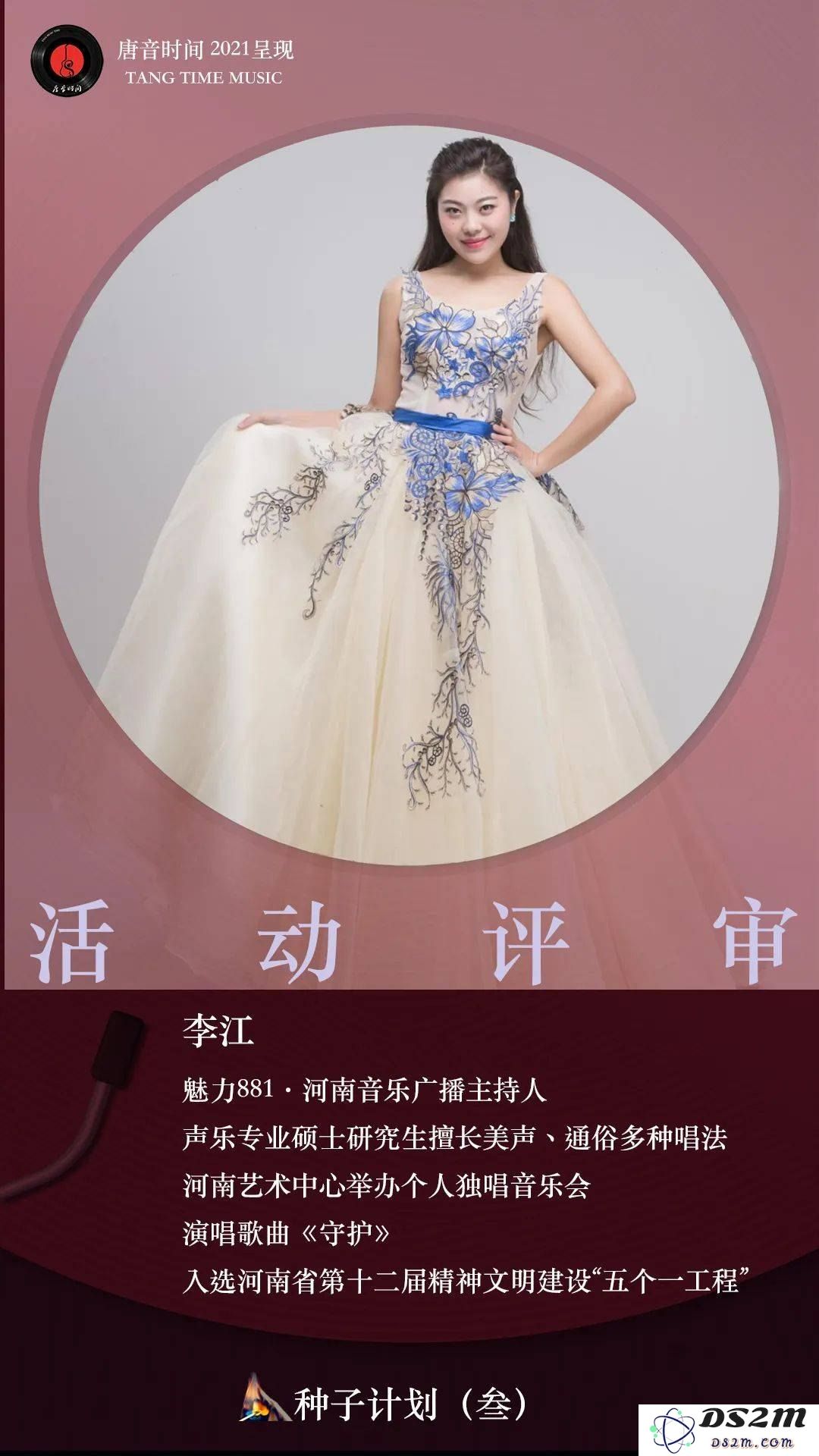 原神须弥绿色的罩子怎么进去