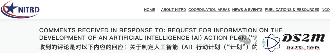 美国政府发布「AI行动计划」长达万字的文件！OpenAI与Anthropic呼吁合作以遏制中国人工智能的发展