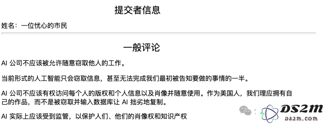 美国政府「AI行动计划」万言书发布！ OpenAI与Anthropic呼吁联手封锁中国AI
