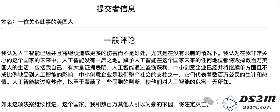 美国政府「AI行动计划」万言书发布！ OpenAI与Anthropic呼吁联手封锁中国AI