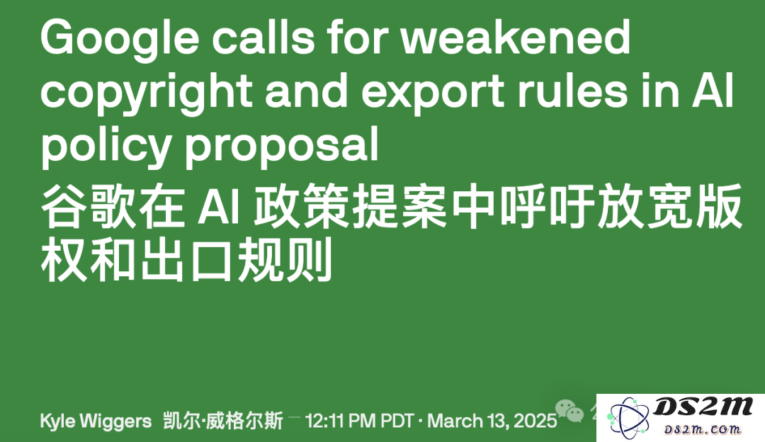 美国政府「AI行动计划」万言书发布！ OpenAI与Anthropic呼吁联手封锁中国AI