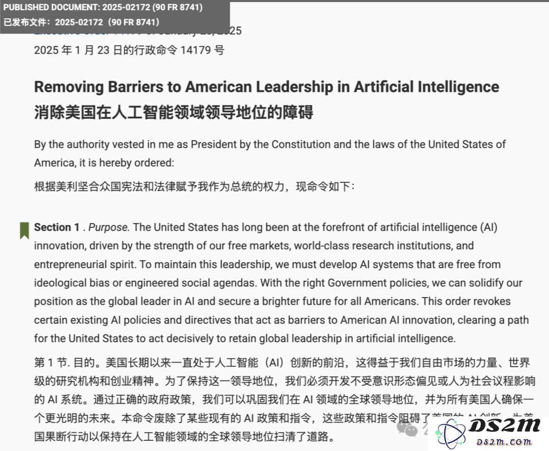 美国政府「AI行动计划」万言书发布！ OpenAI与Anthropic呼吁联手封锁中国AI