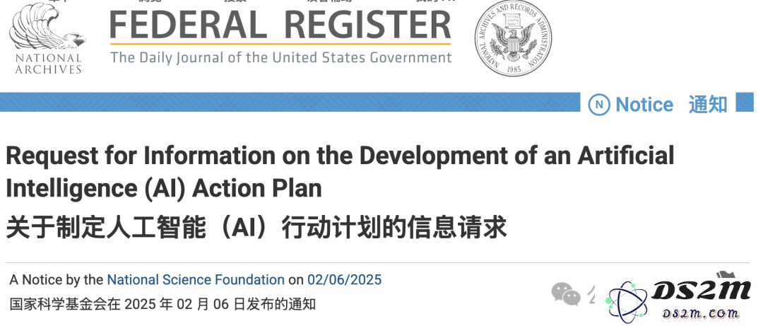 美国政府「AI行动计划」万言书发布！ OpenAI与Anthropic呼吁联手封锁中国AI