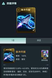 如何在群星纪元中获取春雷，详细方法和步骤解析