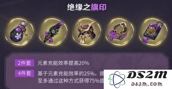 原神胡桃核爆流最佳圣遗物组合与推荐解析，掌握高效输出技巧
