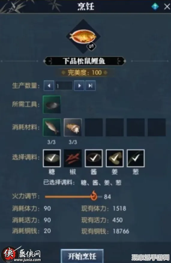 抖音热荐｜攻略逆水寒手游宝箱位置首发揭秘｜v0425｜技巧分享