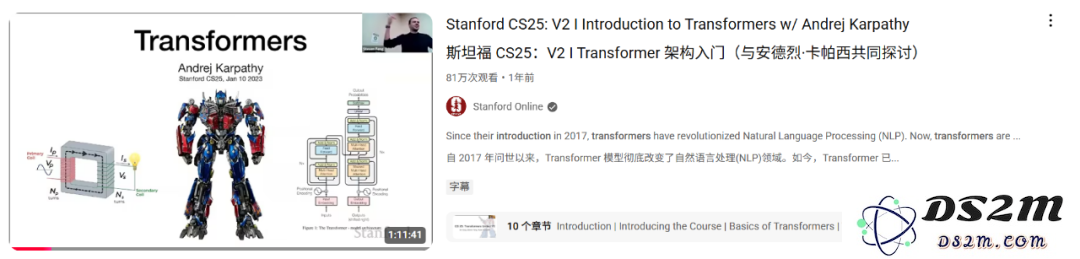 OpenAI、谷歌等一线大模型科学家公开课，斯坦福CS 25春季上新！
